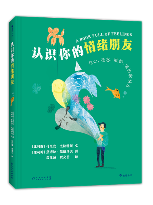 童书3