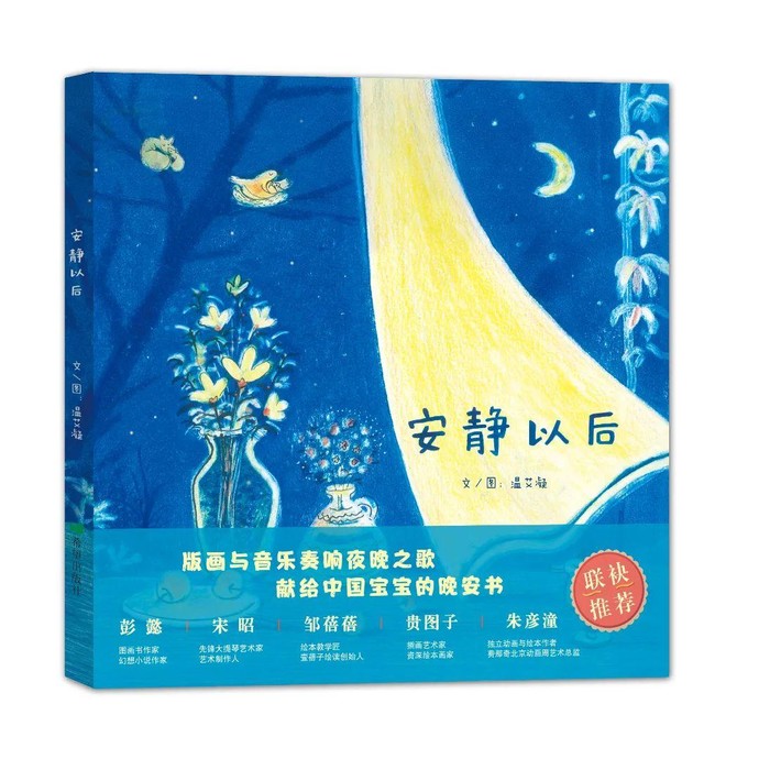 童书2