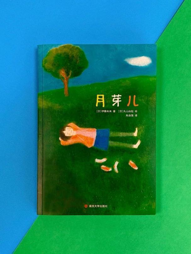 童书5