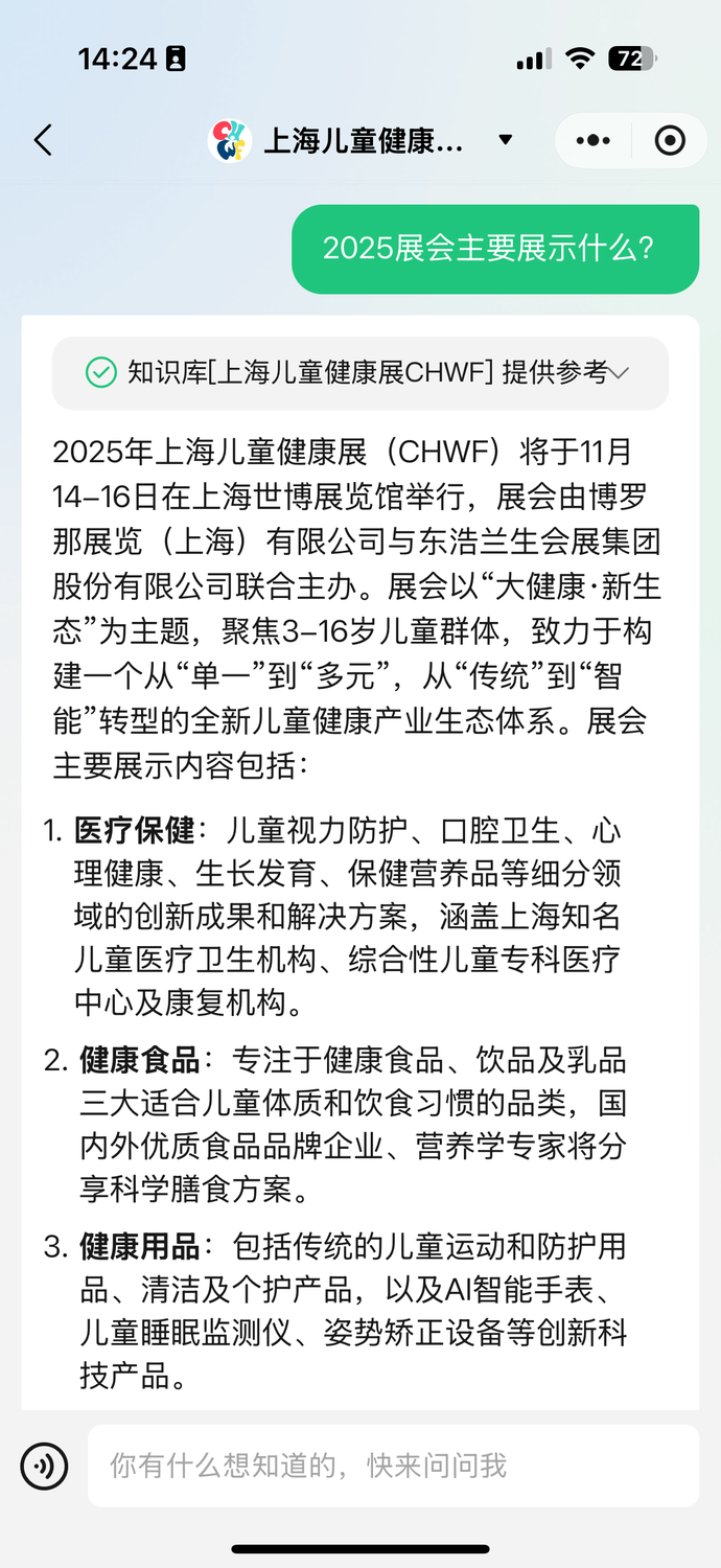 小程序1