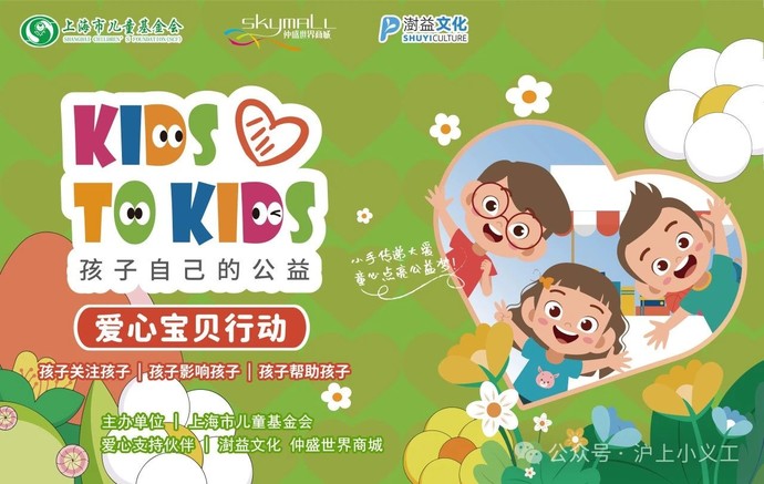微信图片_20250529133511