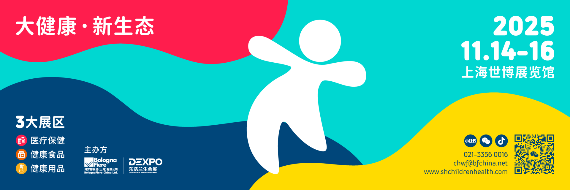 web banner0306_cn 1920x640