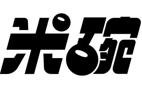 米碗LOGO