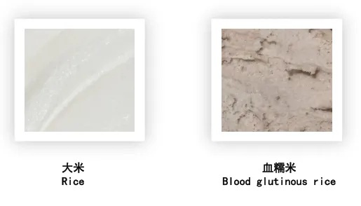 原材料