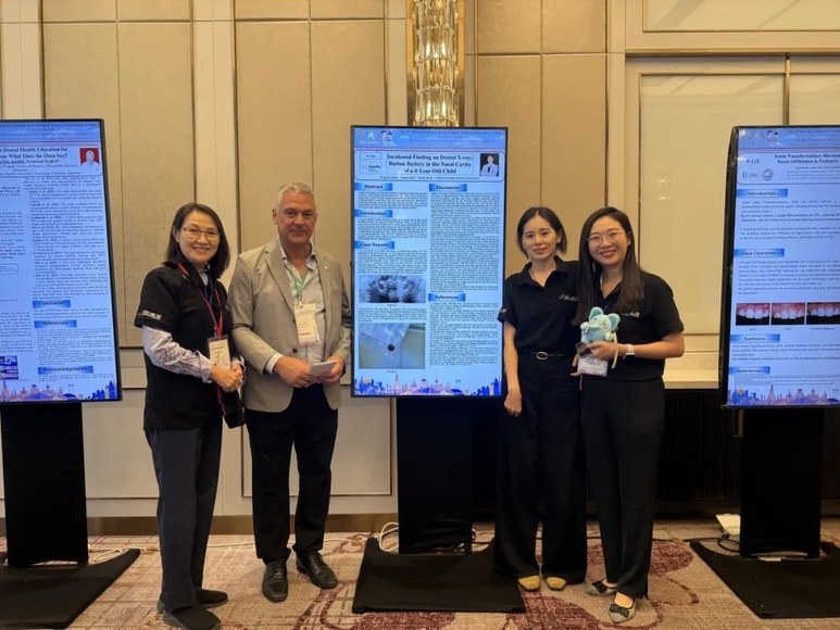 三叶团队病例入选2024亚洲儿童牙科学会年会病例壁报展 三叶团队病例入选2024亚洲儿童牙科学会年会病例壁报展