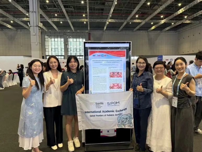 三叶团队病例入选2025 FDI世界口腔医学大会病例壁报展 三叶团队病例入选2025 FDI世界口腔医学大会病例壁报展