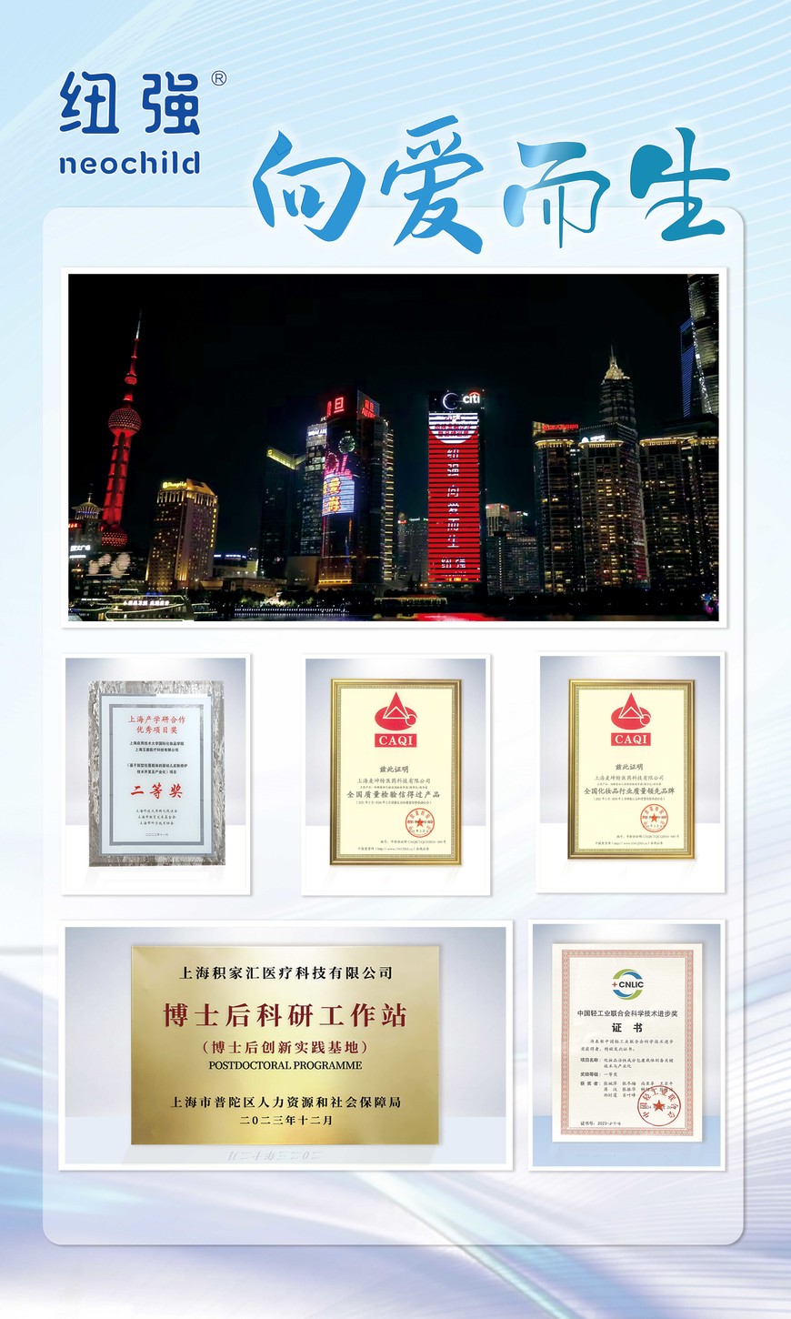 企业简介2m 企业简介2m