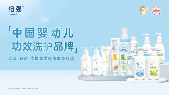 品牌优势2m