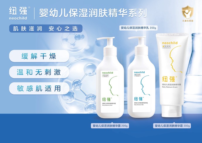 产品亮点