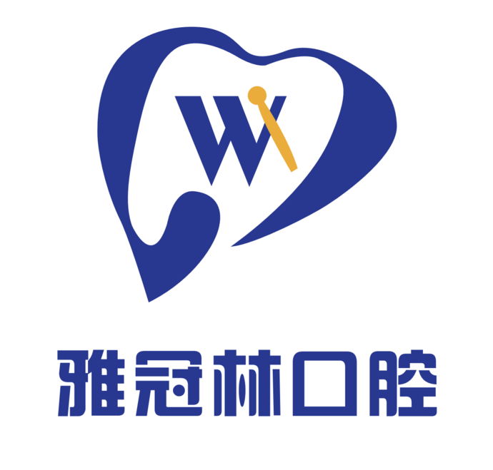 雅冠林口腔LOGO