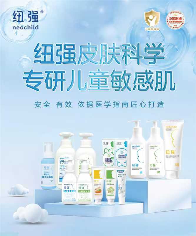 纽强banner 移动