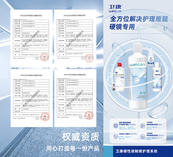 品牌优势2拼接 品牌优势2拼接