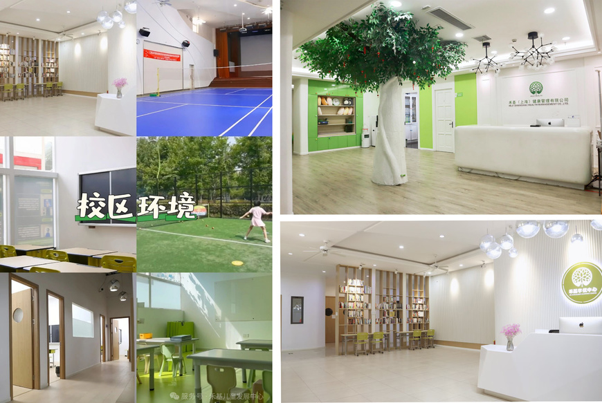 禾基环境2 禾基环境2