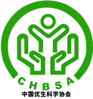 中国优生科学协会LOGO2