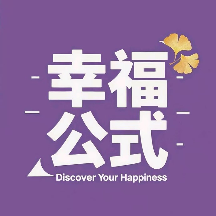 微信图片_20260104164207_20_36