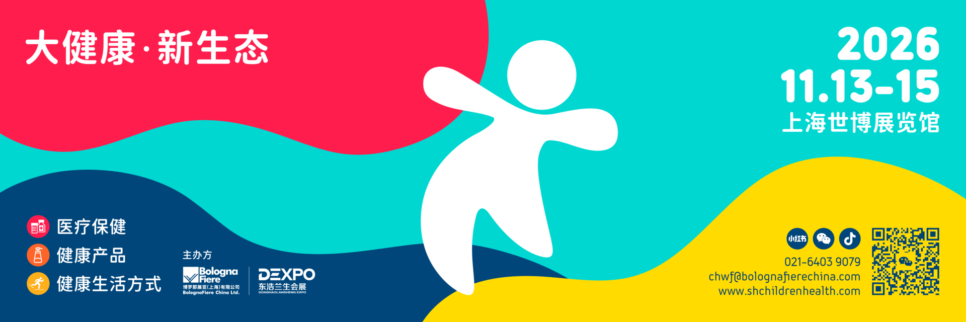 横版官网banner CN