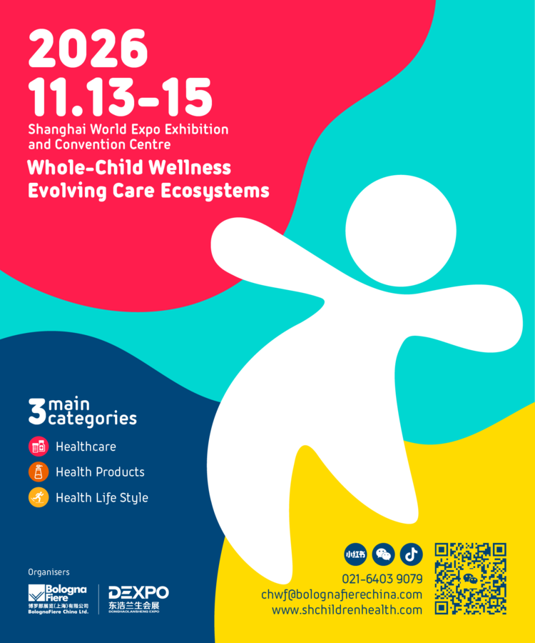 竖版官网Banner En