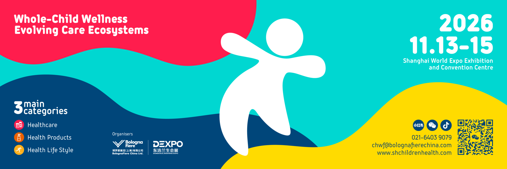 横版官网banner EN0312