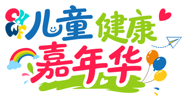 04 主页宣言主图只更Logo 横版630